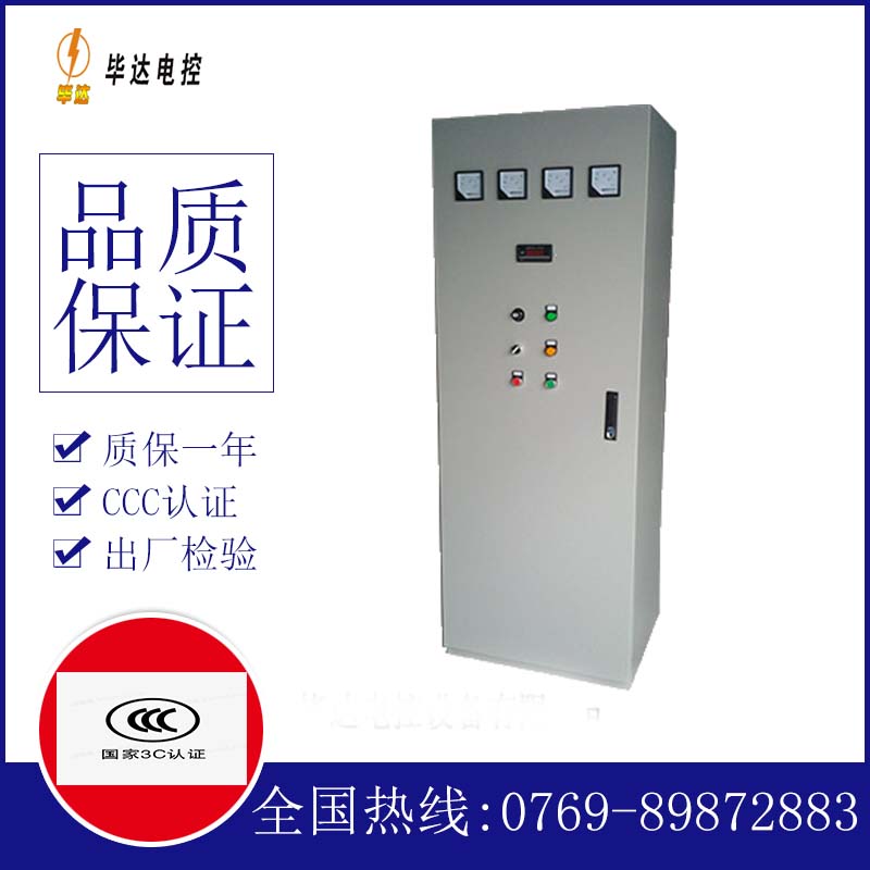 囊谦软启动控制柜